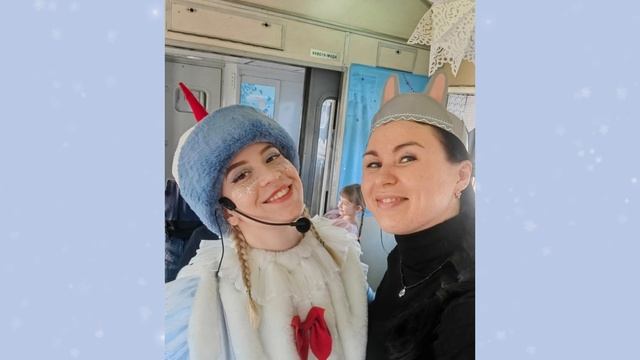 Путешествие в сказку