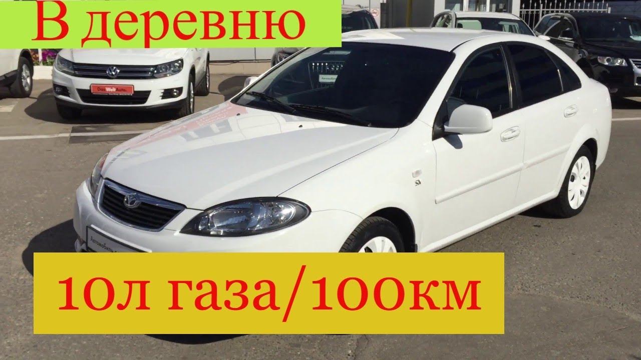 Поездка за город//Расход газа по трассе//О жизни в деревне//Чтобы выжить смотреть онлайн