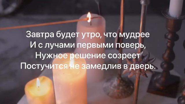 Медитация. Успокойся, всё Господь управит. Стихи. Светлана Мишина смотреть онлайн