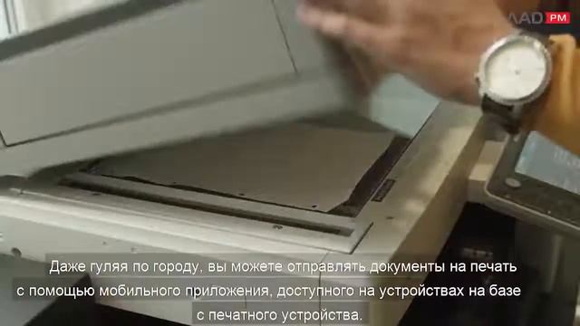 Ricoh myPrint: Приложение для печати с мобильных устройств смотреть онлайн