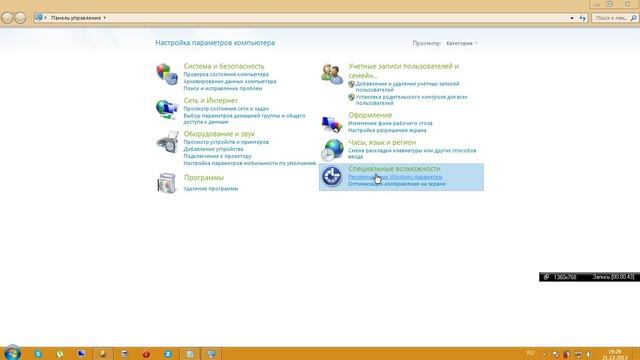 Как поменять цвет курсора! смотреть онлайн