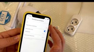 V380 PRO Полный обзор приложения для 4G камер видеонаблюдения_1