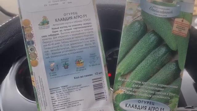 Ейск?Про ремонты. Огород и новые растишки. И многое другое...