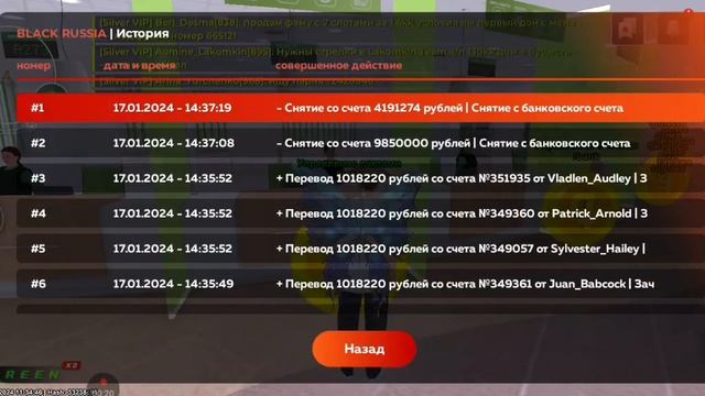 Доказательства для поддержки Плеерок #плеерок #блекраша