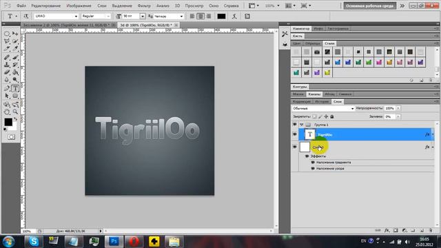 Создаем простой 3d текст... смотреть онлайн