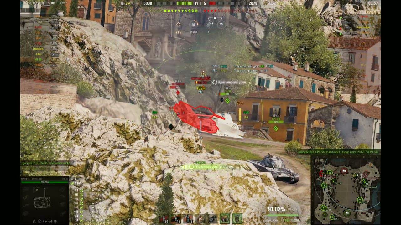 Берём Мастера на МТ-25 #lesta #worldoftanks #леста #миртанков #танки #ворлдофтанкс #wotblitz #блиц