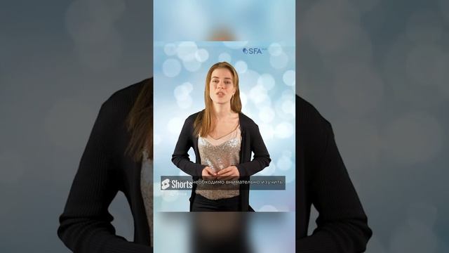 SFA SANIPLUS смотреть онлайн