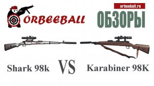 Shark или Karabiner