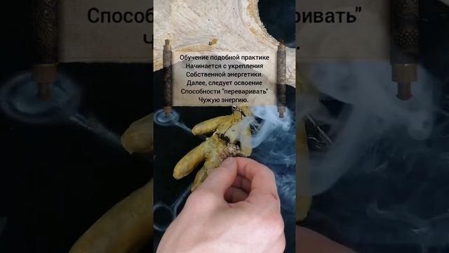 чёрная магия. подавление воли. смотреть онлайн