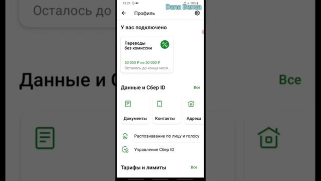 Как перевести миллион рублей без комиссии смотреть онлайн