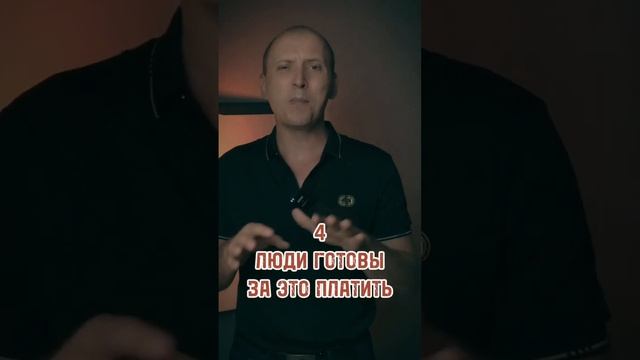 Как выбрать нишу - продвижение экспертов смотреть онлайн