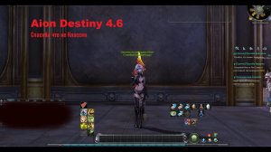 Aion Destiny 4.6 Узы/Боль/Страдания (Все ещё лучше классика и актуала) #stream #aion