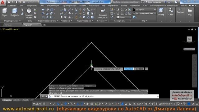 3d моделирование кормушки для птиц в AutoCAD 2017