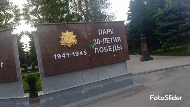 с днем ст староминская 228 лет со дня образования
