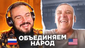 Объединяем народ / пианист Александр Лосев в чат рулетке