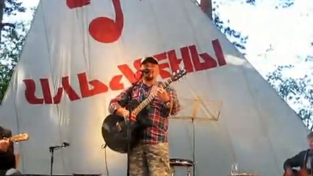 ильменка 2013
