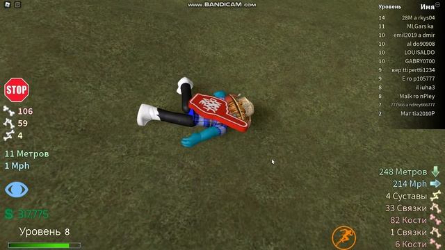 ROBLOX СИМУЛЯТОР ПАДЕНИЯ! Malkron play смотреть онлайн