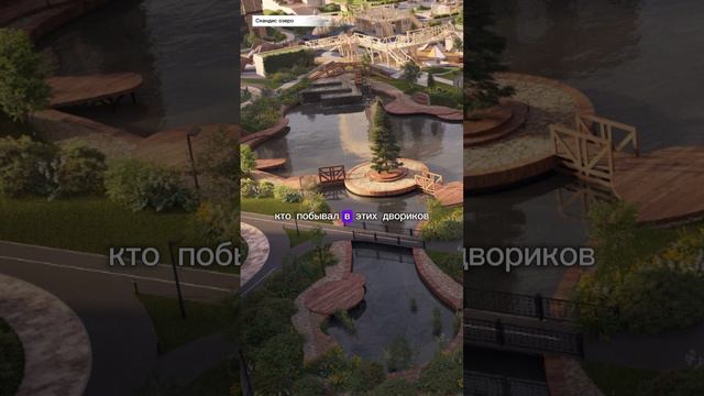 ЖК Скандис озеро Краткий обзор Красноярск Новостройки