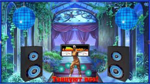 ПРОЕКТ - ДИСКОТЕКА.mp4