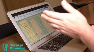 Выгоден ли клининговый бизнес? Клининг обучение. Эксперт-клининг