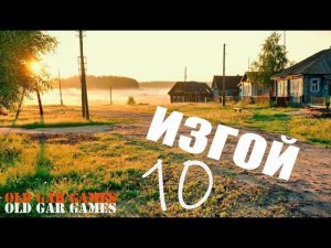 Farming Simulator 22 - Ферма с нуля - ИЗГОЙ 10 стрим 5. Ферма с полного нуля