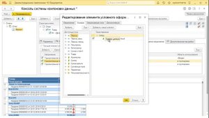 СКД. Вывод картинок при условном оформлении