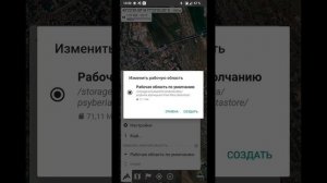 эти КАРТЫ используют Военные и СПЕЦ.службы , лучшее приложение для навигации по "бездорожью"!