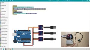 #ArduBlock 2.0 - Подключение нескольких датчиков температуры DS18B20