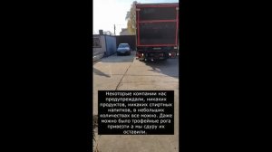 Перевозка личных вещей из Казахстана в Россию 2021