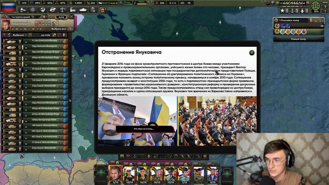 Economic Crisis #0 Российская Федерация - Как стать самой сильной страной в этом моде?!?!?! смотреть онлайн