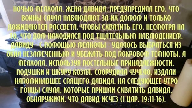 ☦ Ваш враг будет в ужасе и панике псалом 58 ОКРУЖЕННЫЙ ВРАГАМИ 40 раз