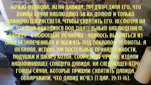 ☦ Ваш враг будет в ужасе и панике псалом 58 ОКРУЖЕННЫЙ ВРАГАМИ 40 раз