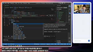 SCSS(SASS)를 활용한 카드형 콘텐츠 제작 with animation / 웹퍼블리셔 / html / css / 개발자 / 디자이너