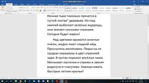 Русский язык 5 класс 1 часть с.28 упр.50 Авторы: Ладыженская и Баранов