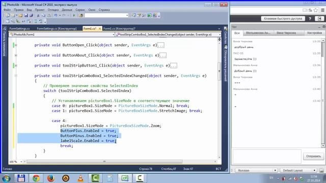25 Масштабирование изображений смотреть онлайн