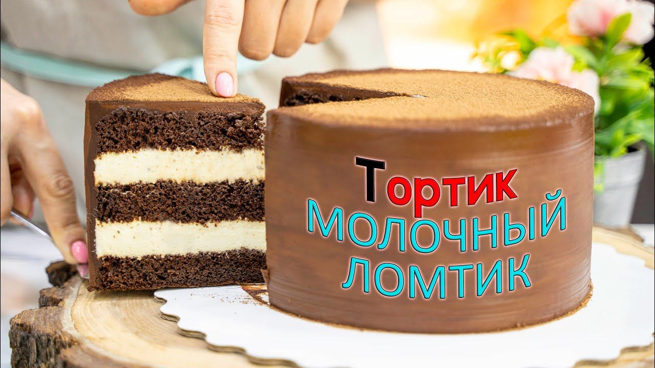 ТОРТОДЕЛ торт Сникерс