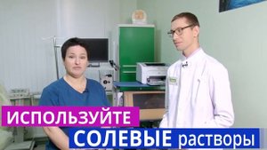 НАСМОРК во время БЕРЕМЕННОСТИ