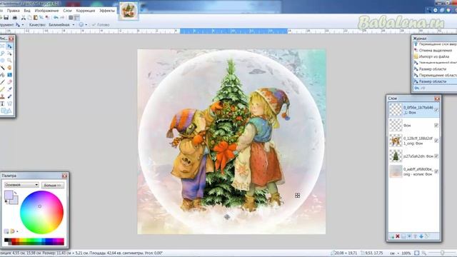 Создаем снежный вырез с помощью эффекта Градиент по окружности в Paint.net смотреть онлайн