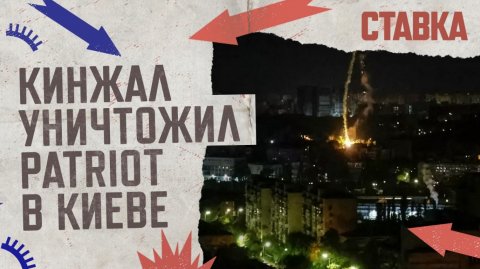 СВО 16.05 | Под контролем ВСУ в Артемовске осталось 12 многоэтажных домов | СТАВКА