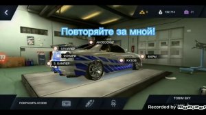 Как сделать винил форсаж на гтр в игре Tuning club?