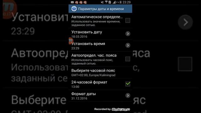 GOOGLE PLAY ВЫДАЕТ ОШИБКУ:"ОТСУТСТВУЕТ ПОДЛКЛЮЧЕНИЕ К СЕТИ".-РЕШЕНИЕ ТУТ👈👈👈👈