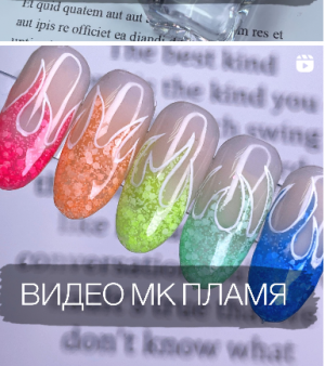 Маникюр Дизайн ногтей #маникюр #ногти #гельлак #маникюрдизайн #дизайнногтей #nailart