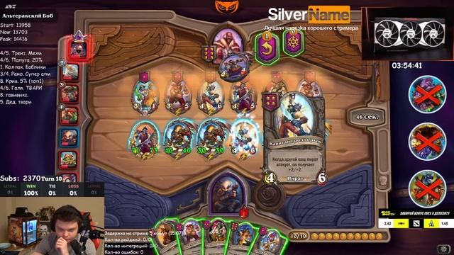 SilverName. (№550) ЭТО ПРОСТО ГЕНИАЛЬНО - ВОТ ПОЧЕМУ ОН ТОП 1 МИРА! Сильвернейм Hearthstone смотреть онлайн