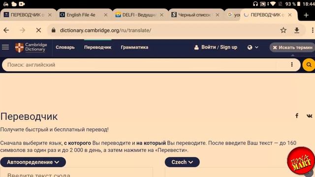 Как на #Андроид копировать и вставлять ссылки на Интернет ресурсы смотреть онлайн