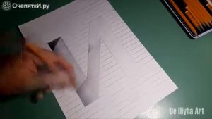 Учимся рисовать объемные буквы