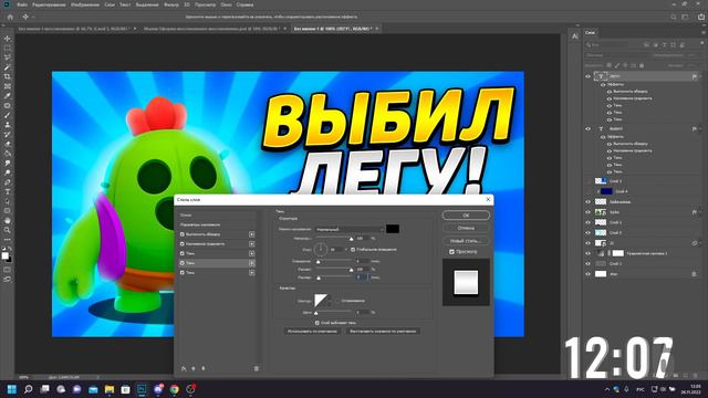 🔥БАТЛ ПО ПРЕВЬЮ С КИТТЕН Ю! КТО ЛУЧШИЙ ДИЗАЙНЕР?! @KittenYou смотреть онлайн