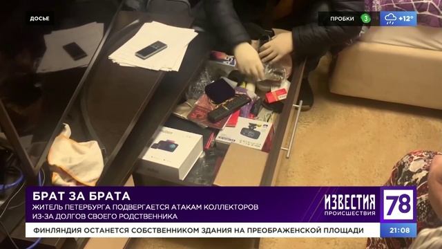 Программа 