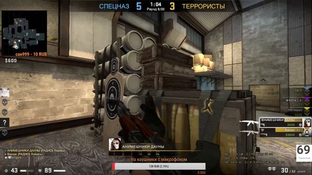 Стрим говно. Играю в CS GO/Без микро смотреть онлайн