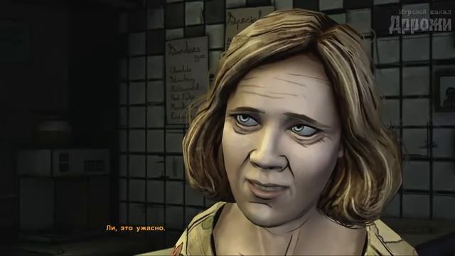 The Walking Dead #3 (Мотель самоубийци)