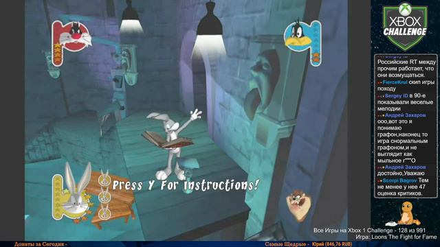 Все Игры на Xbox Челлендж #128 🏆 — Loons The Fight for Fame смотреть онлайн
